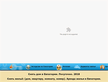 Tablet Screenshot of evpatoria-kurort.com.ua